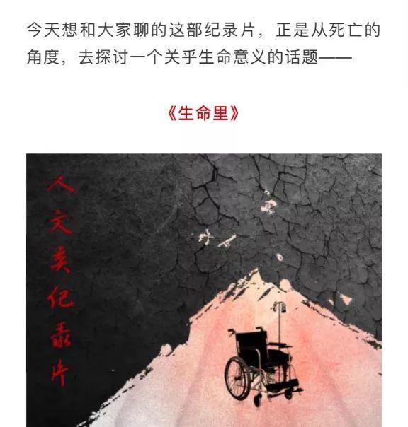 80、90后早老标志：恐惧疾病、爱买保险、思考死亡｜点击送礼