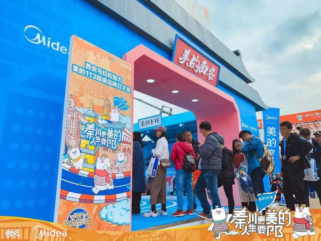 晨光耀古城，2018西安国际马拉松盛大开跑