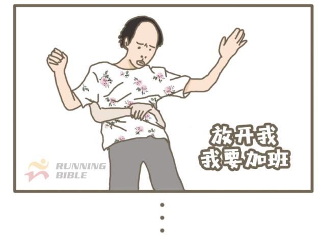 国庆快乐，我爱工作！（点击送腰包）