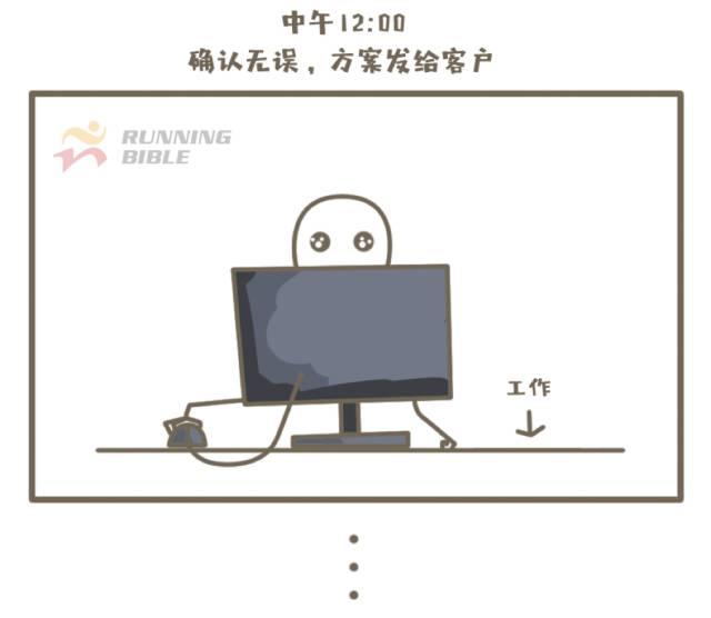 国庆快乐，我爱工作！（点击送腰包）