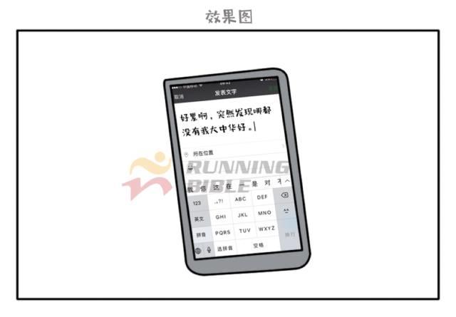 如何精准判断谁在“假装旅行”？（点击送腰包）