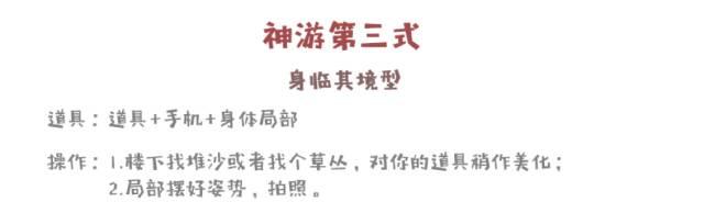 如何精准判断谁在“假装旅行”？（点击送腰包）