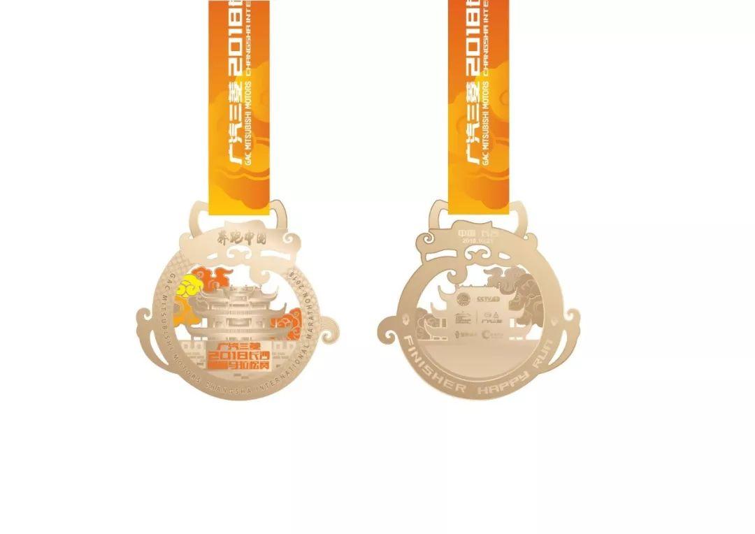 《奔跑中国·将改革进行到底》2018长马路线、奖牌、服装惊艳亮相！