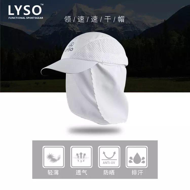 秋季跑步装备，好货值得购买！