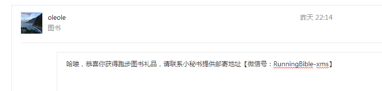 国庆快乐，我爱工作！（点击送腰包）