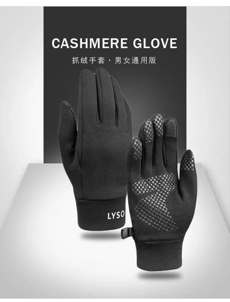 内搭+外套！今年秋季跑步，就要这么穿！