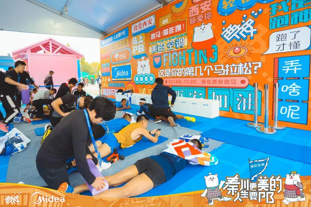 晨光耀古城，2018西安国际马拉松盛大开跑