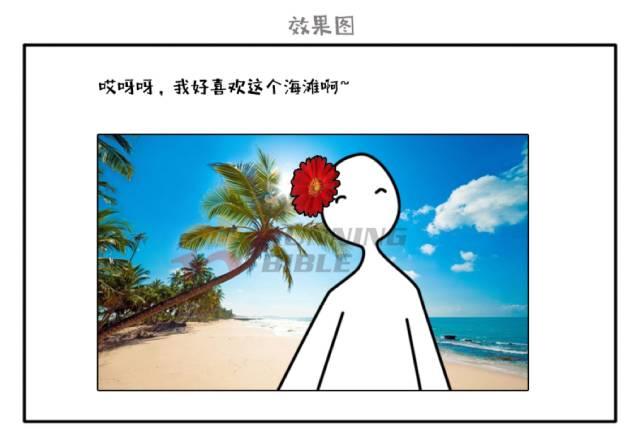 如何精准判断谁在“假装旅行”？（点击送腰包）