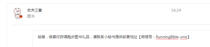 你需要来一份节后恢复运动攻略！（点击送腰包）