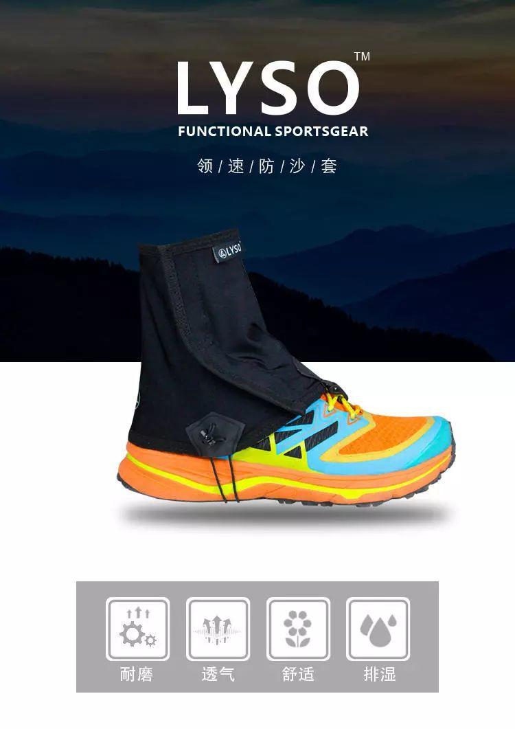 秋季跑步装备，新品！每一件都那么完美！