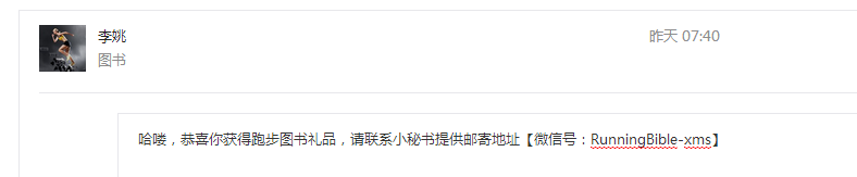 如何精准判断谁在“假装旅行”？（点击送腰包）