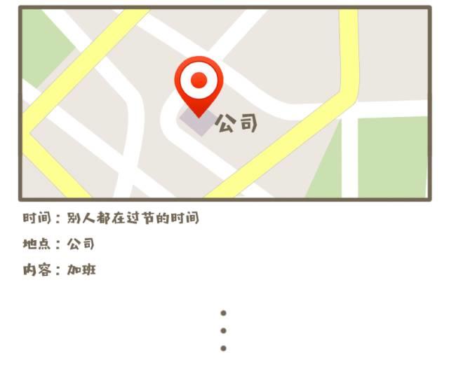 国庆快乐，我爱工作！（点击送腰包）