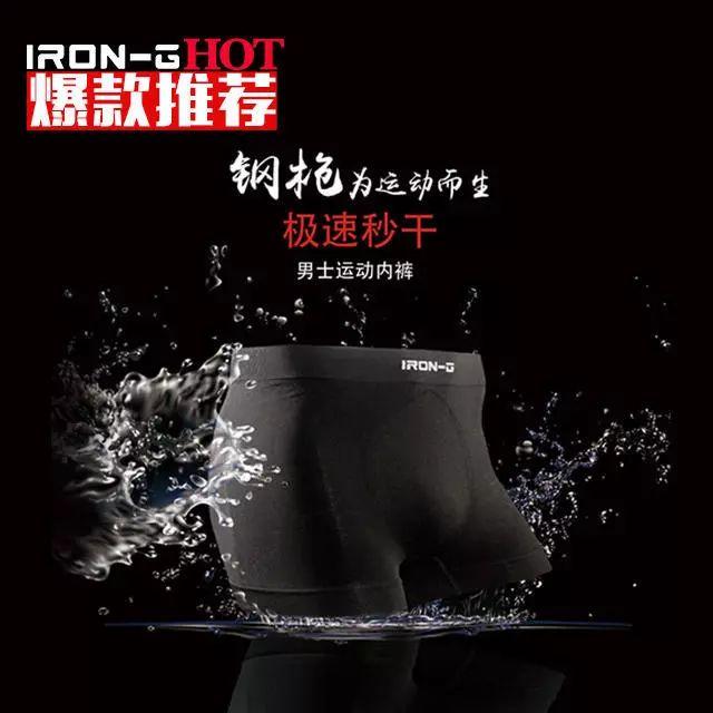 内搭+外套！今年秋季跑步，就要这么穿！