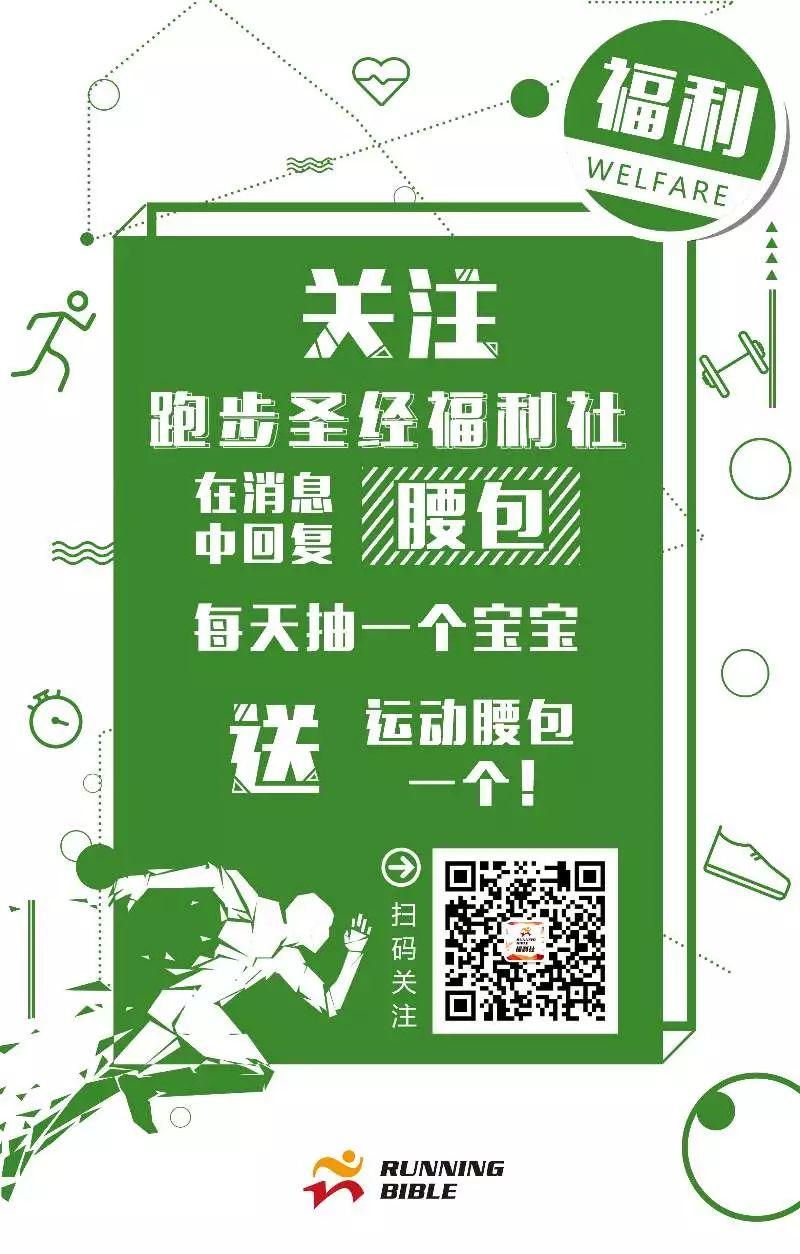把努力前置，是为了给未来攒下更多好运（点击送跑步书）