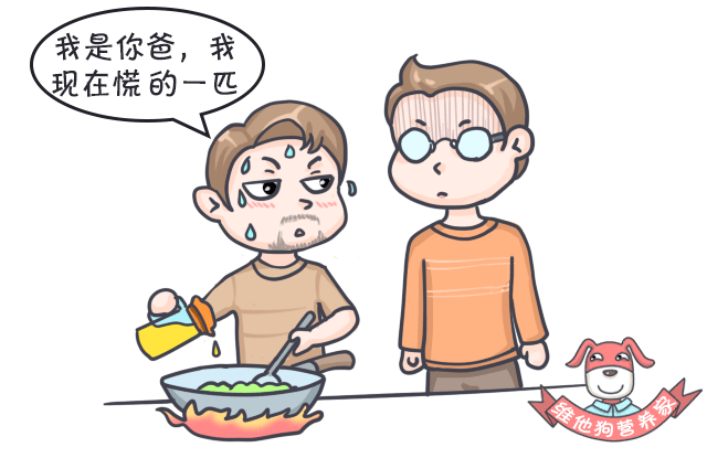 吃惯了重口味，如何减盐减油减糖，但不减味？