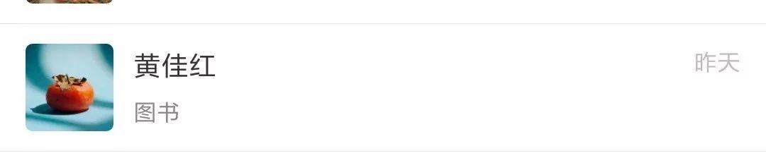 跑者必备恢复技巧——好好“睡自己”！