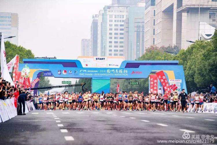 三十功名尘与土，八千里路云和月——2018杭州马拉松手记