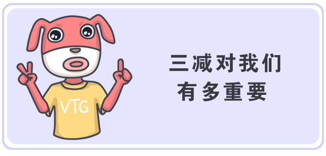 吃惯了重口味，如何减盐减油减糖，但不减味？