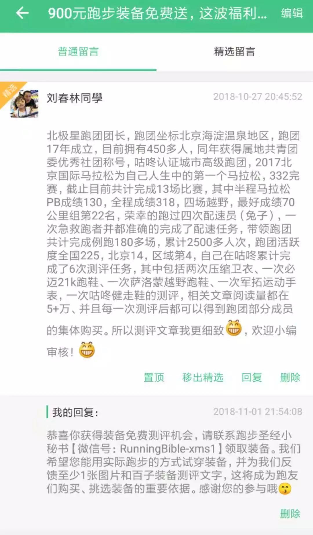 跑步时脚步很沉重，这5个建议能帮你！