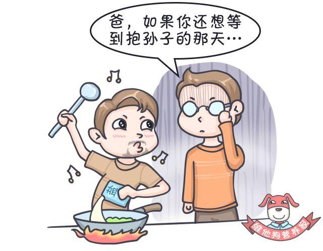 吃惯了重口味，如何减盐减油减糖，但不减味？