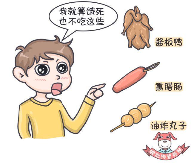吃惯了重口味，如何减盐减油减糖，但不减味？