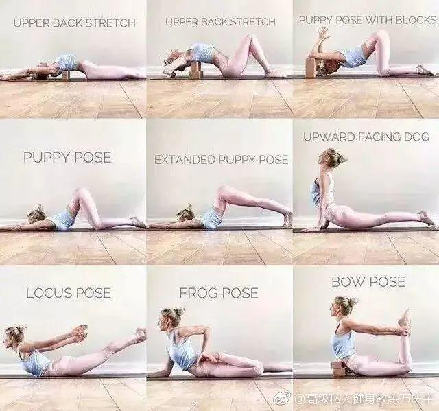 INS最受欢迎的10套瑜伽序列，练下来腹小臀翘！