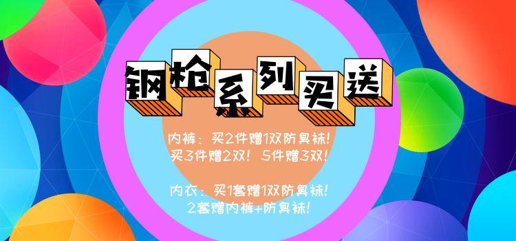 腊八有礼！我们就是不断找借口，送你装备！