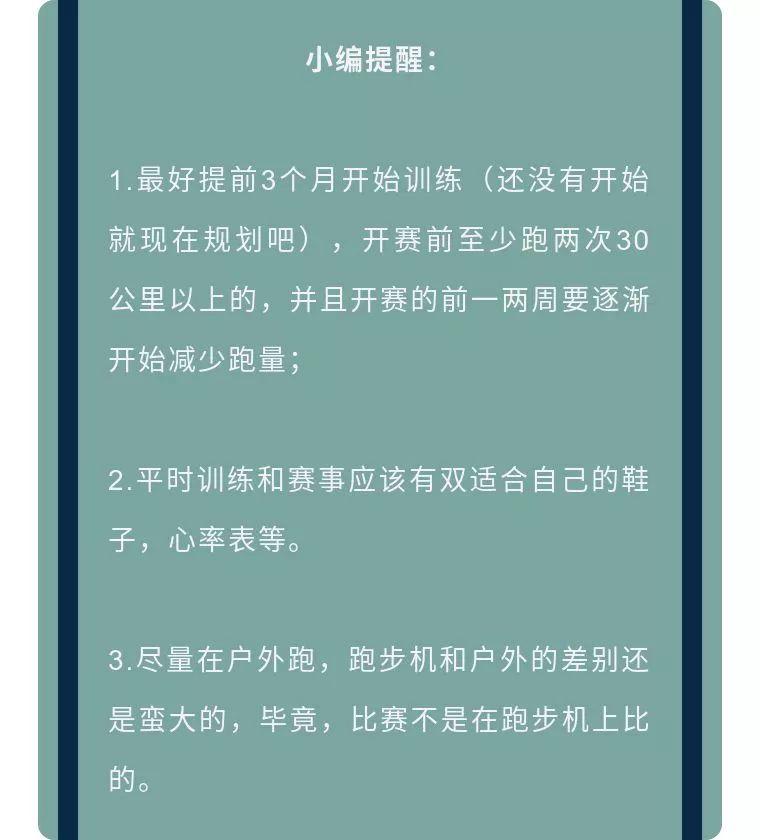 如何按照心率强度来设计跑步训练方案