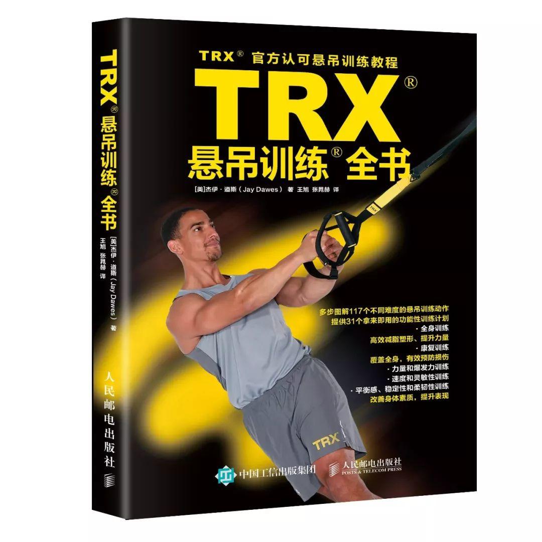 不用进行跑步训练也能提升速度的5个动作！