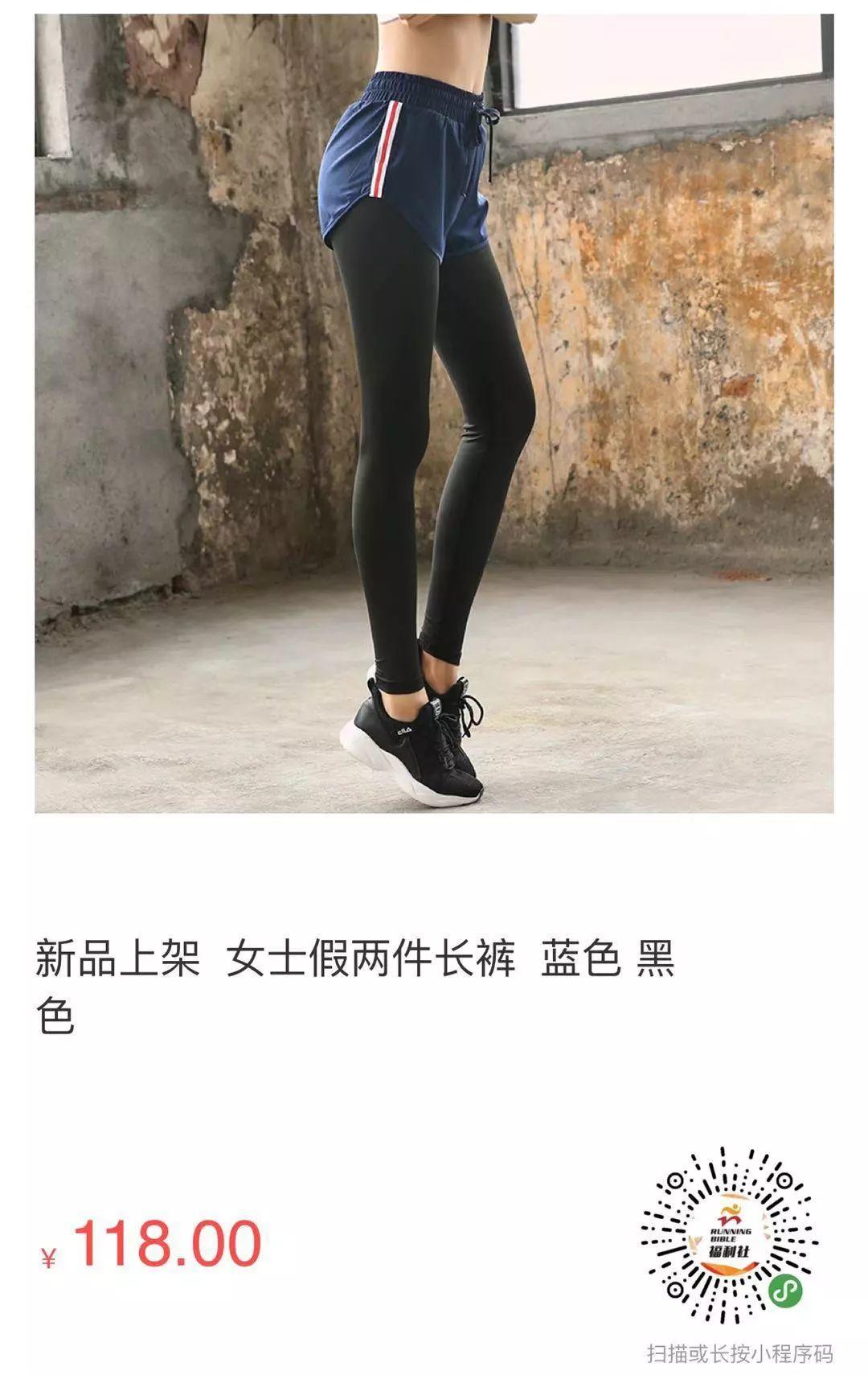 跑步装备，福利来袭！你准备开跑了吗？