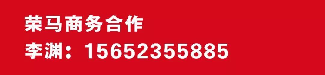 美好提前而至 | 2019荣成滨海国际马拉松定档5月3日