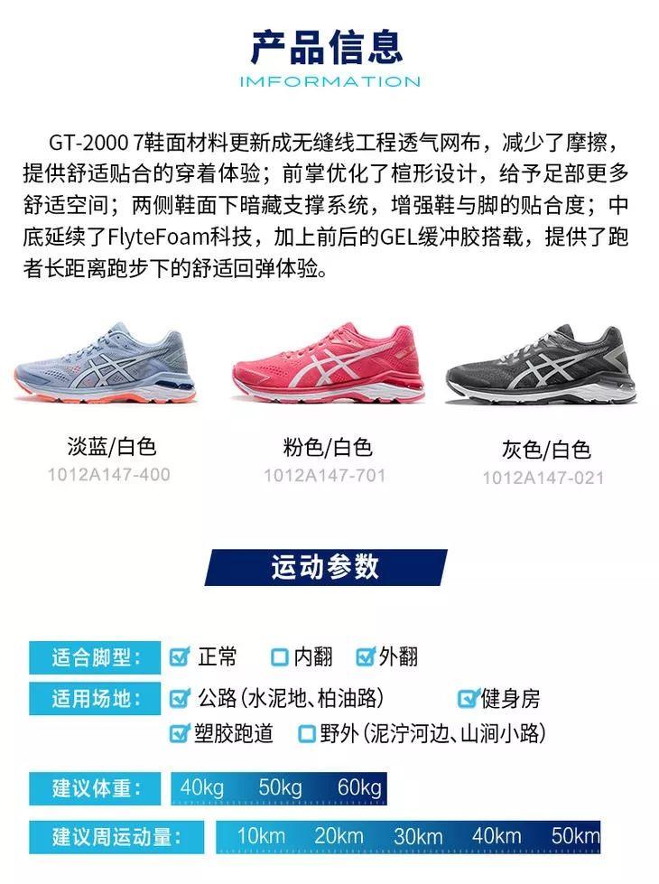 轻奢跑步装备新品，10双好鞋等你来选～