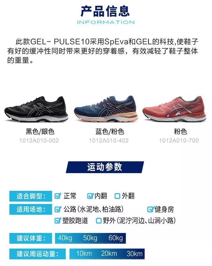 轻奢跑步装备新品，10双好鞋等你来选～