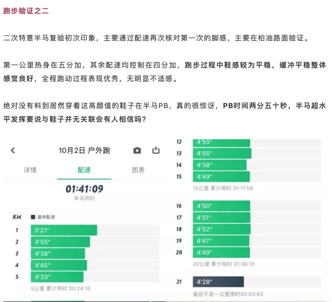 跑鞋福利团购！中秋特惠，良心国货买了就赚！