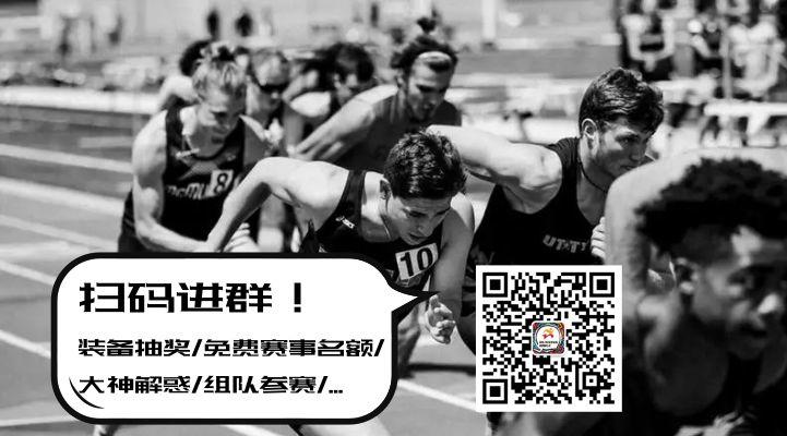 跑者独有的10个生活习惯！全中的请举手