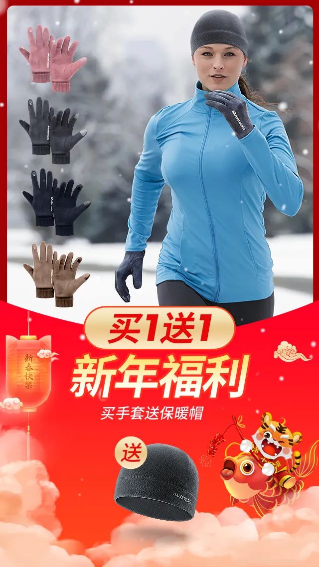 新年福利丨低至38元,买一送一,四重豪礼等你来抢! 新年福利丨低至38元,买一送一,四重豪礼等你来抢!