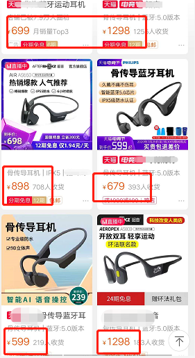 超变态骨传导耳机,戴一整天都不痛,防水防掉,运动人士必备! 超变态骨传导耳机,戴一整天都不痛,防水防掉,运动人士必备!