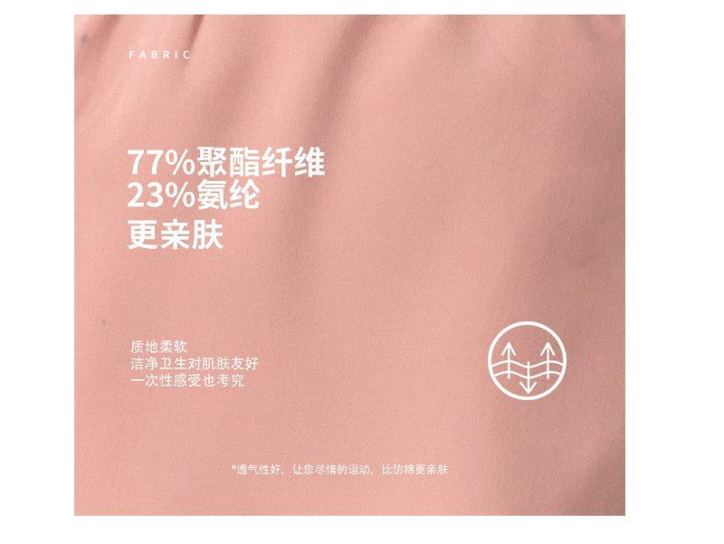 618钜惠 | 女神请看过来！今日福利买一送一，到手88元两件！