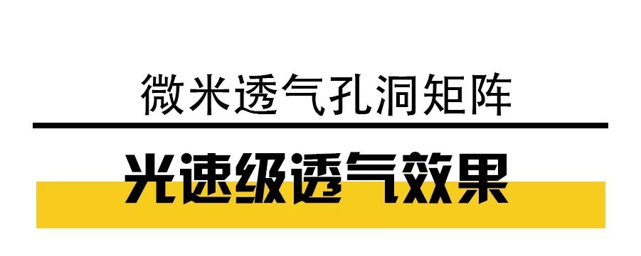 俘获20万男人的黑科技内裤，3秒降温，99%抑菌率，穿上能让“小弟弟”变更强！