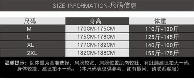 时尚酷炫迷彩运动速干卫衣，冬天跑步不能少！（最后三天）