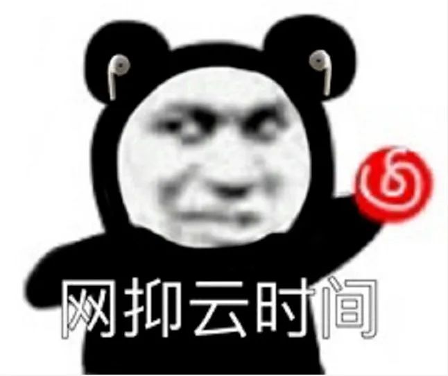 ​第一批 90 后，已经开始担心「耳聋」了！