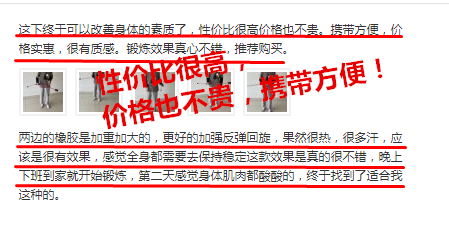 这根【成人玩具棒】火了，不用跑不用跳，在家抖一抖让你瞬间燃脂，细腰、翘臀随时有！