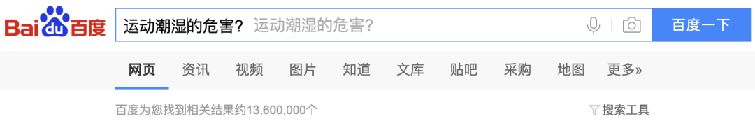 50万马拉松跑友极力推荐！王牌“空调内裤”，秒速干爽，直降5°C！拒绝潮湿，拒绝瘙痒！