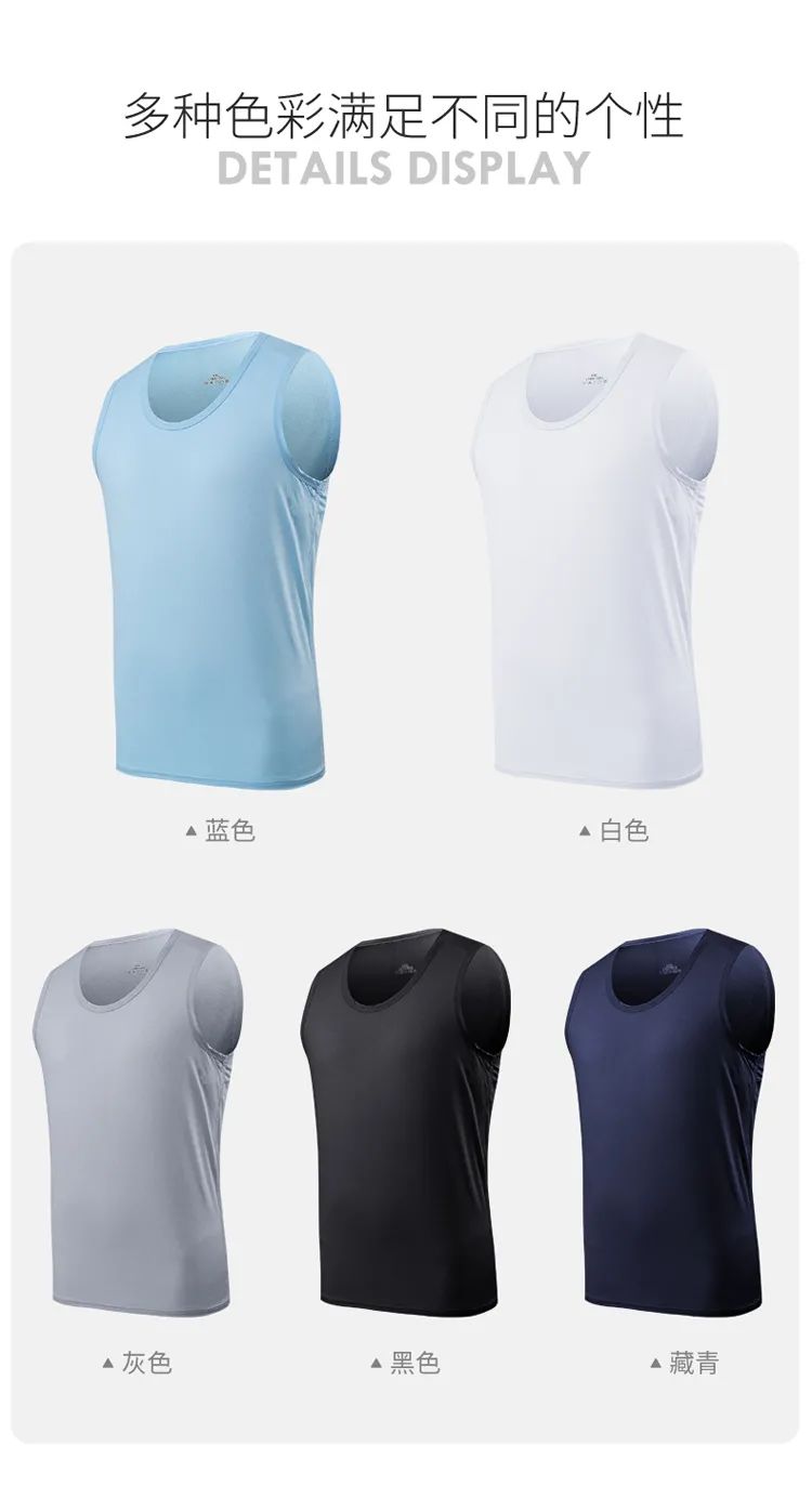 感觉自己在“裸奔”!这件50min速干冰丝网孔背心,超薄透气,穿上完全没有存在感! 感觉自己在“裸奔”!这件50min速干冰丝网孔背心,超薄透气,穿上完全没有存在感!