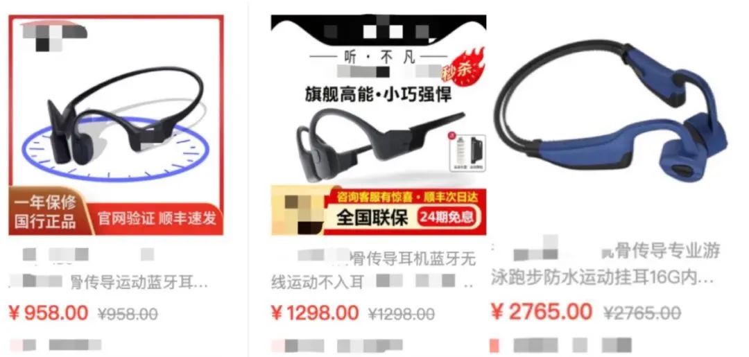 火遍运动圈的骨传导耳机,戴一整天都不会痛,航天员都用它! 火遍运动圈的骨传导耳机,戴一整天都不会痛,航天员都用它!