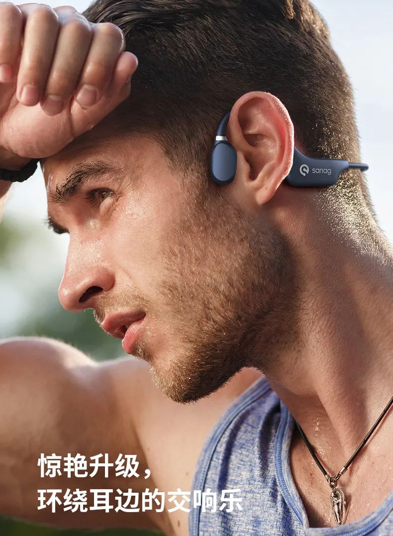 火遍运动圈的骨传导耳机,戴一整天都不会痛,航天员都用它! 火遍运动圈的骨传导耳机,戴一整天都不会痛,航天员都用它!