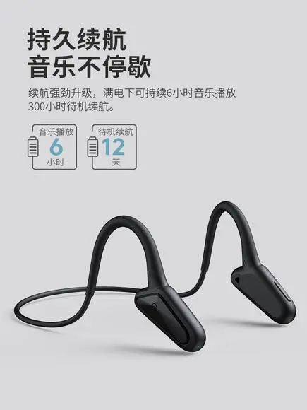 超变态骨传导耳机,戴一整天都不痛,防水防掉,运动人士必备! 超变态骨传导耳机,戴一整天都不痛,防水防掉,运动人士必备!