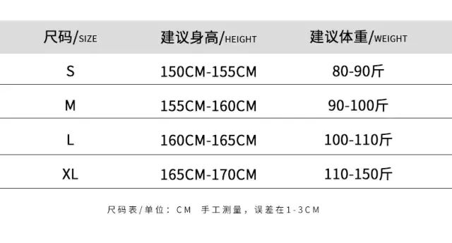 时尚酷炫迷彩运动速干卫衣，冬天跑步不能少！