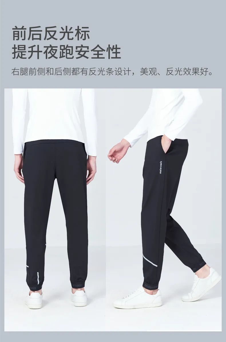 双11特惠！下单再送价值69元中筒袜，后腰隔汗口袋设计，速干、透气、不闷汗的爆款运动长裤！