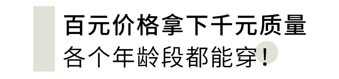 国产变态抗风衣，水泼不湿，刀刮不破，200出头，买一件到手3件！